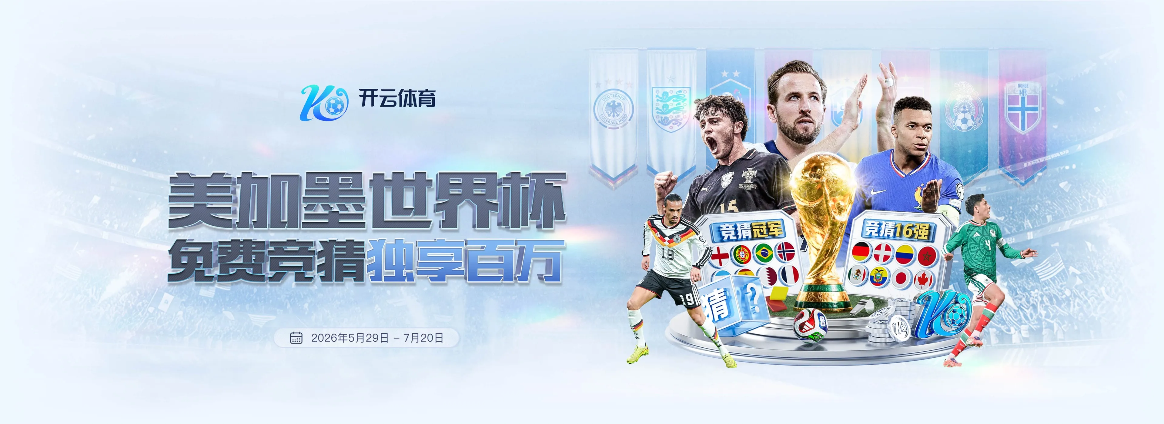 开云体育焦点资讯图片 2