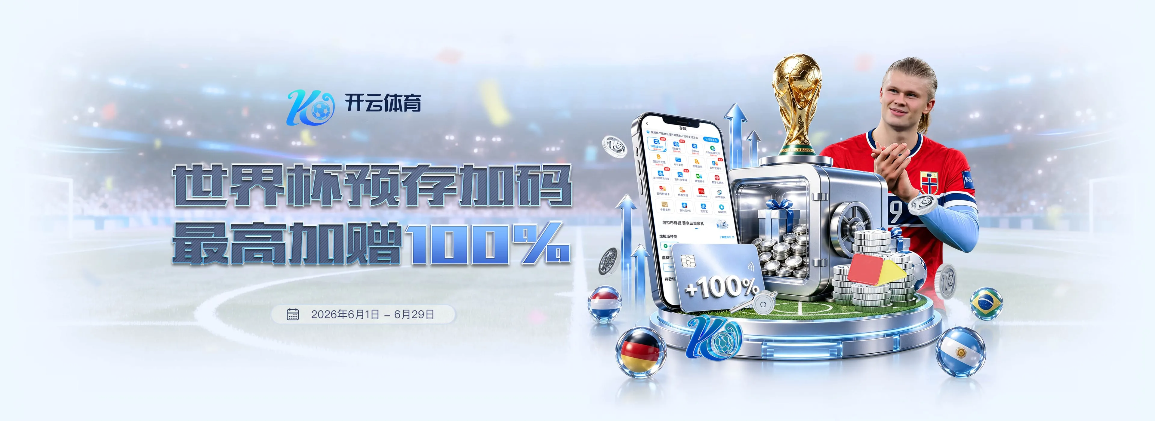 开云体育焦点资讯图片 4